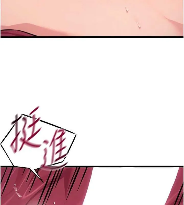 命運:貞潔慾女第31話-喝啊聲中結淫緣