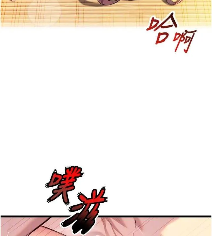 命运:贞洁慾女-第31話-喝啊聲中結淫緣 - 图片 56