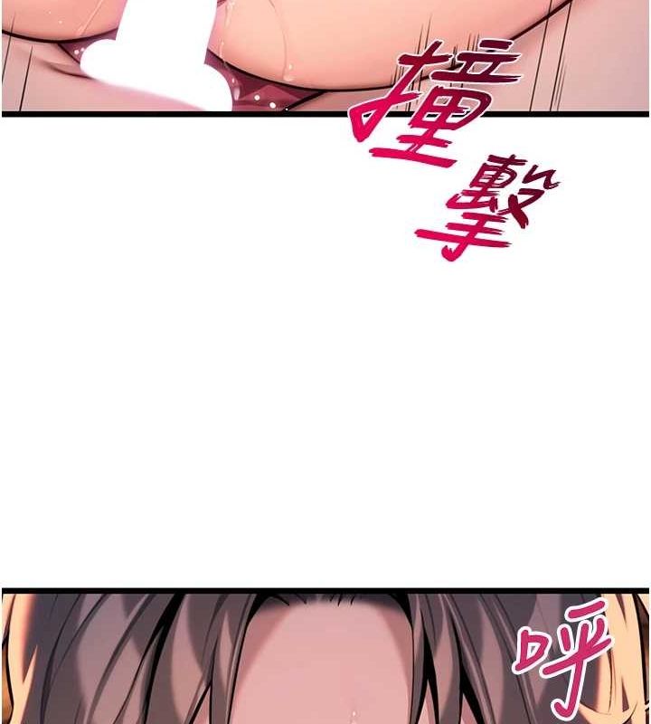 命运:贞洁慾女第31話-喝啊聲中結淫緣