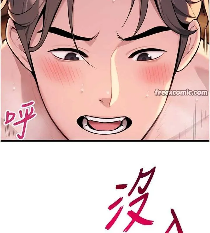 命運:貞潔慾女第31話-喝啊聲中結淫緣