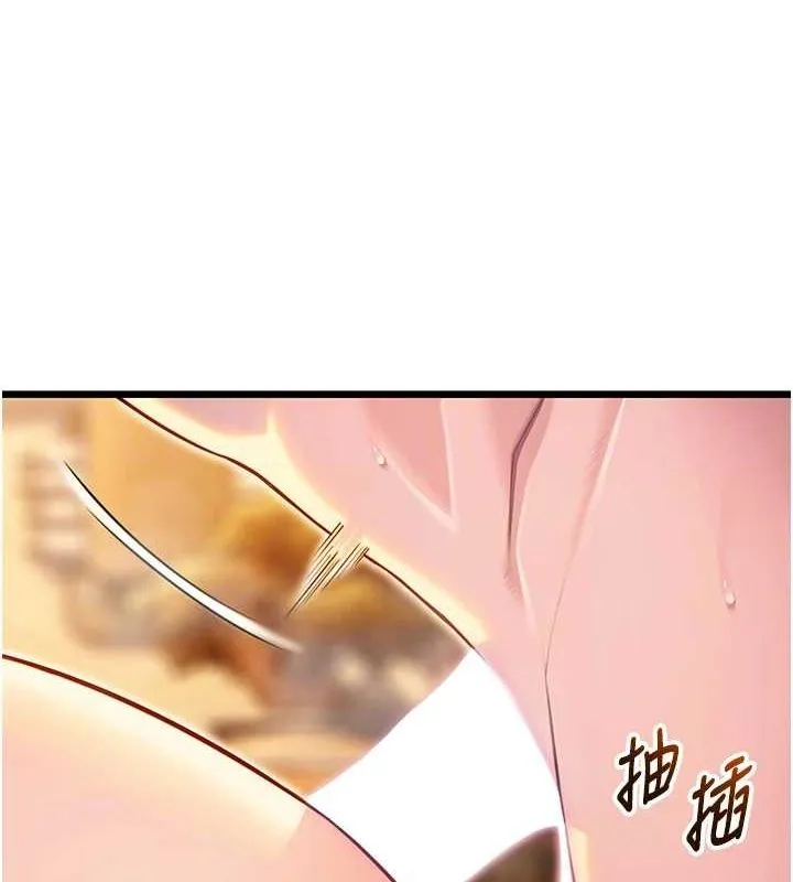 命運:貞潔慾女第31話-喝啊聲中結淫緣