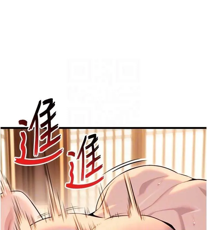 命運:貞潔慾女第31話-喝啊聲中結淫緣