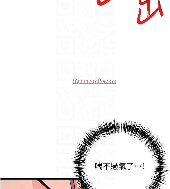 命运:贞洁慾女第31話-喝啊聲中結淫緣