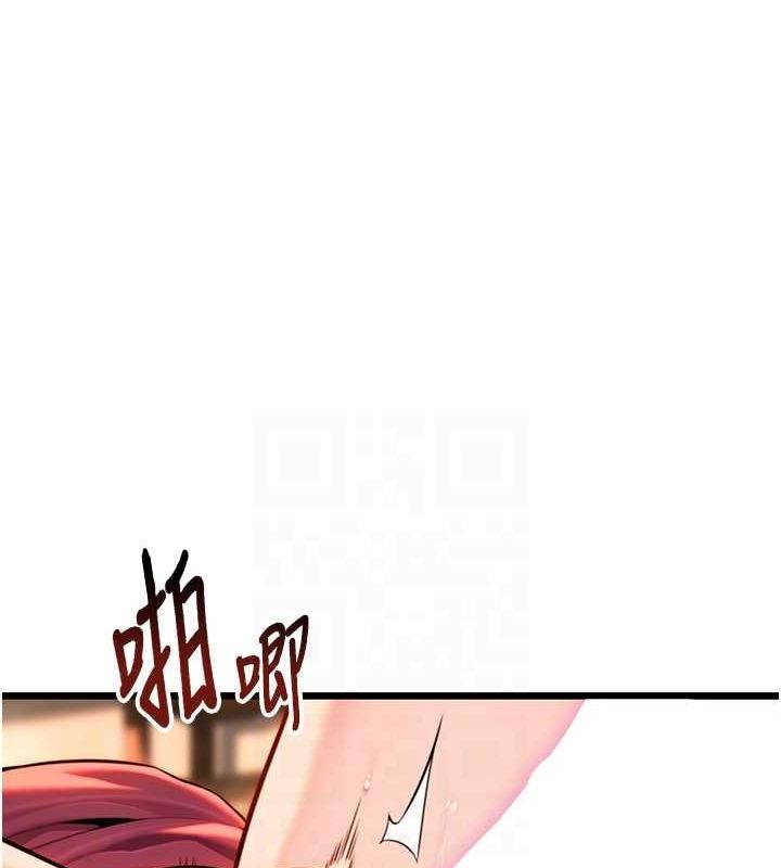 命運:貞潔慾女第31話-喝啊聲中結淫緣