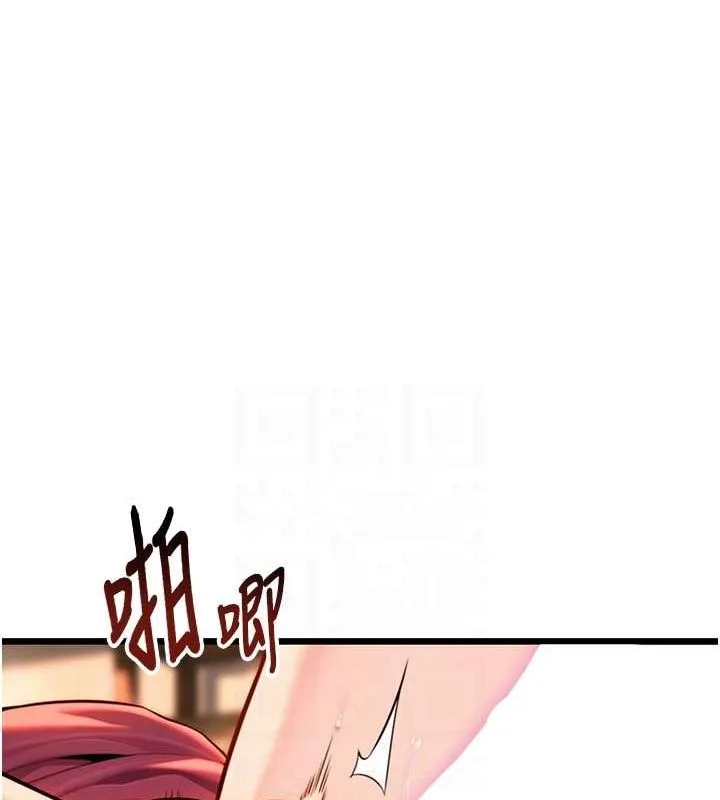 命运:贞洁慾女-第31話-喝啊聲中結淫緣 - 图片 84