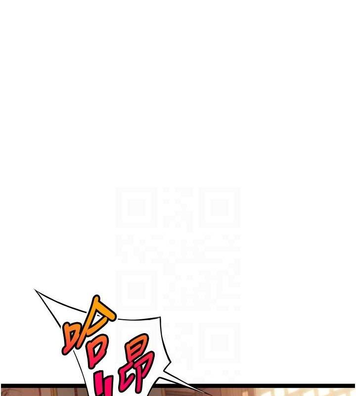 命运:贞洁慾女第31話-喝啊聲中結淫緣