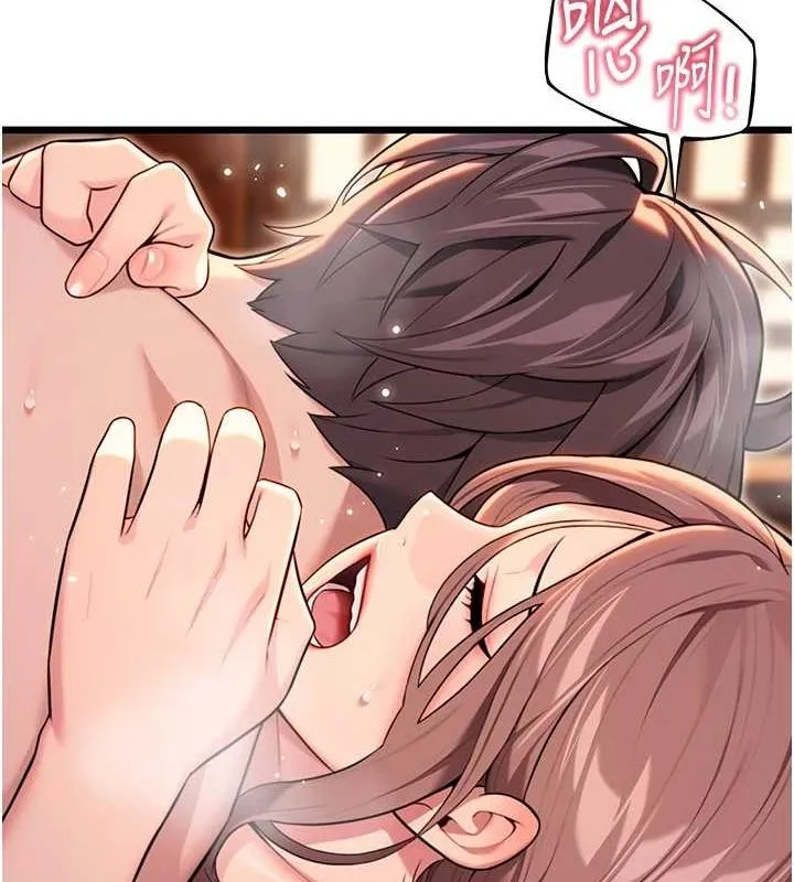 命運:貞潔慾女第31話-喝啊聲中結淫緣