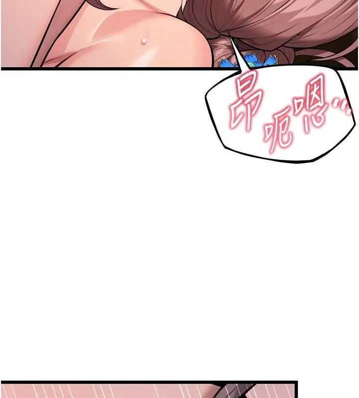 命運:貞潔慾女第31話-喝啊聲中結淫緣