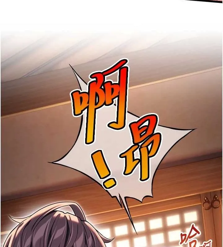 命运:贞洁慾女-第31話-喝啊聲中結淫緣 - 图片 136
