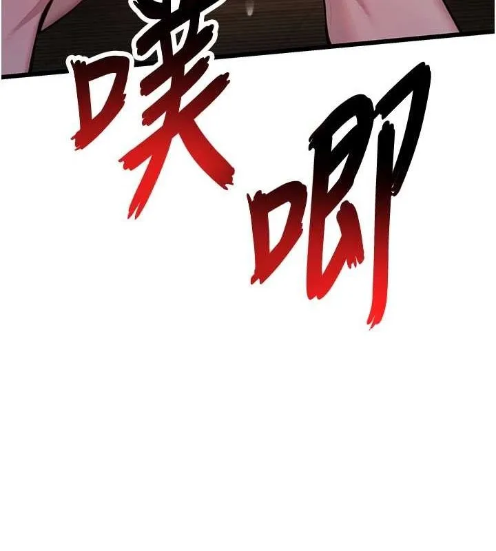 命運:貞潔慾女第31話-喝啊聲中結淫緣