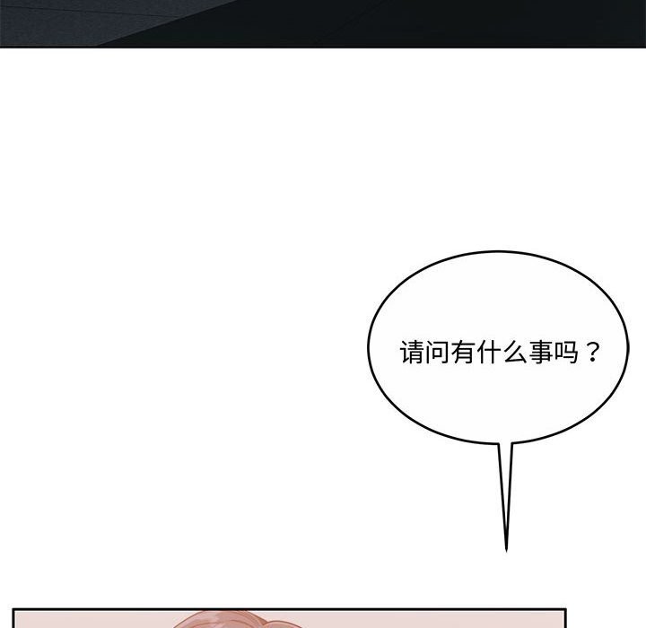 怀孕契约第26話