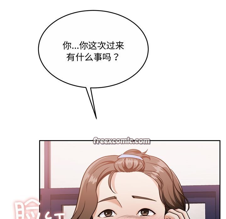 怀孕契约第26話