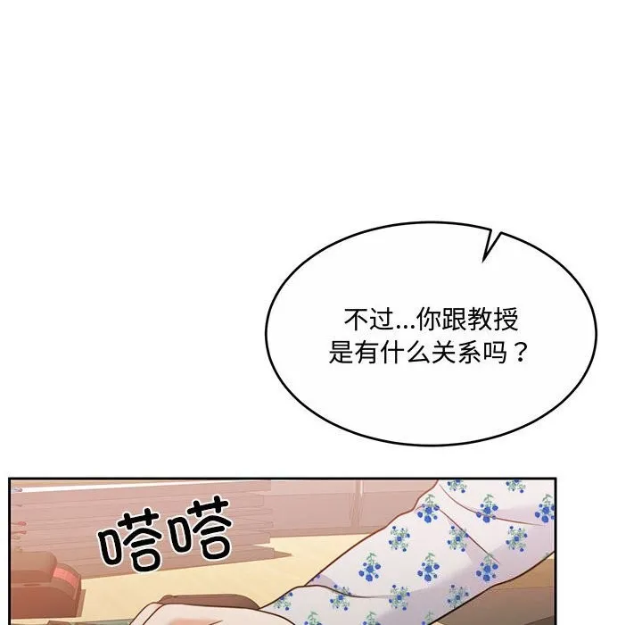 怀孕契约第26話