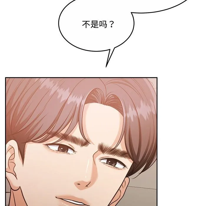 怀孕契约第26話