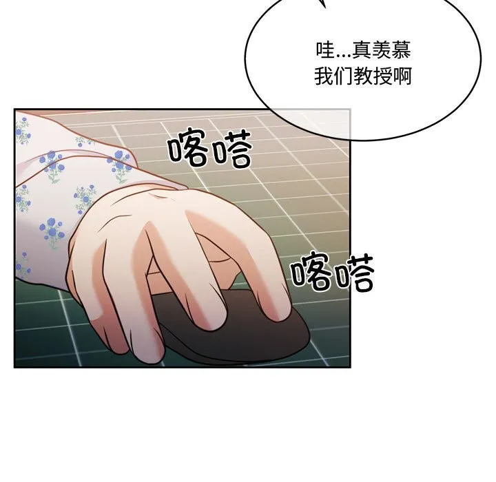 怀孕契约-第26話 - 图片 32