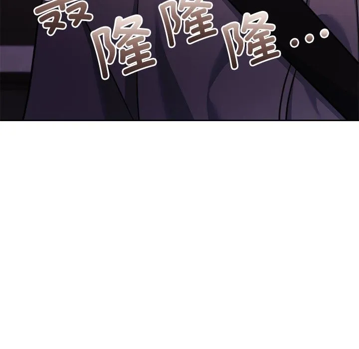 怀孕契约-第26話 - 图片 46