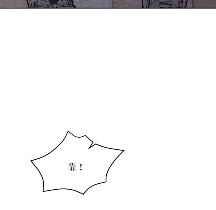 怀孕契约第26話
