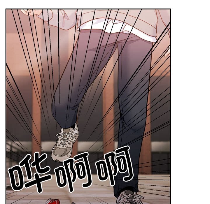 怀孕契约第26話