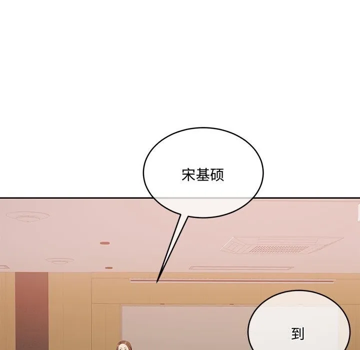 怀孕契约-第26話 - 图片 59