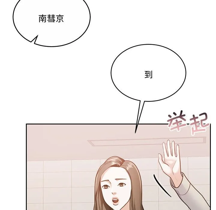 怀孕契约第26話