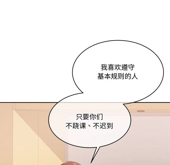 怀孕契约第26話