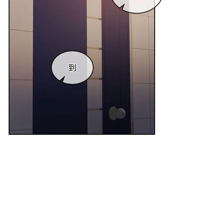 怀孕契约第26話