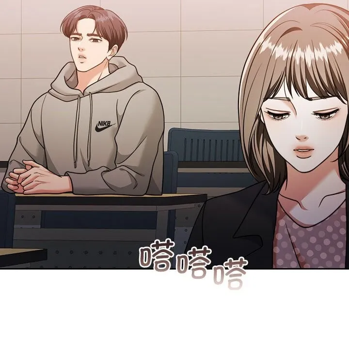怀孕契约-第26話 - 图片 76