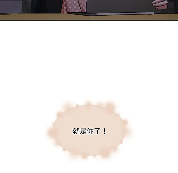 怀孕契约第26話