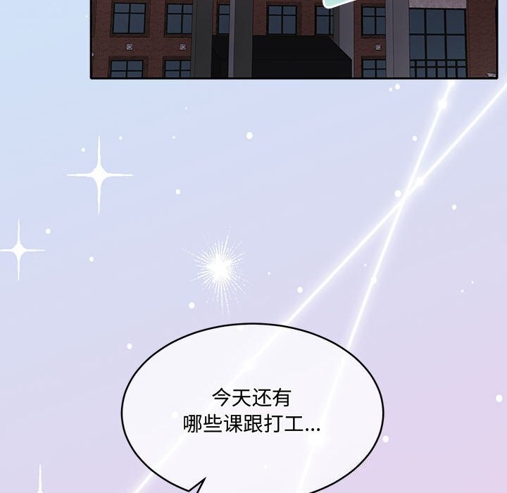 怀孕契约第26話