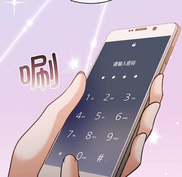 怀孕契约第26話