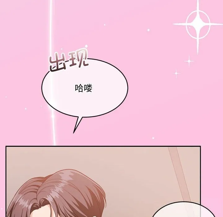 怀孕契约第26話