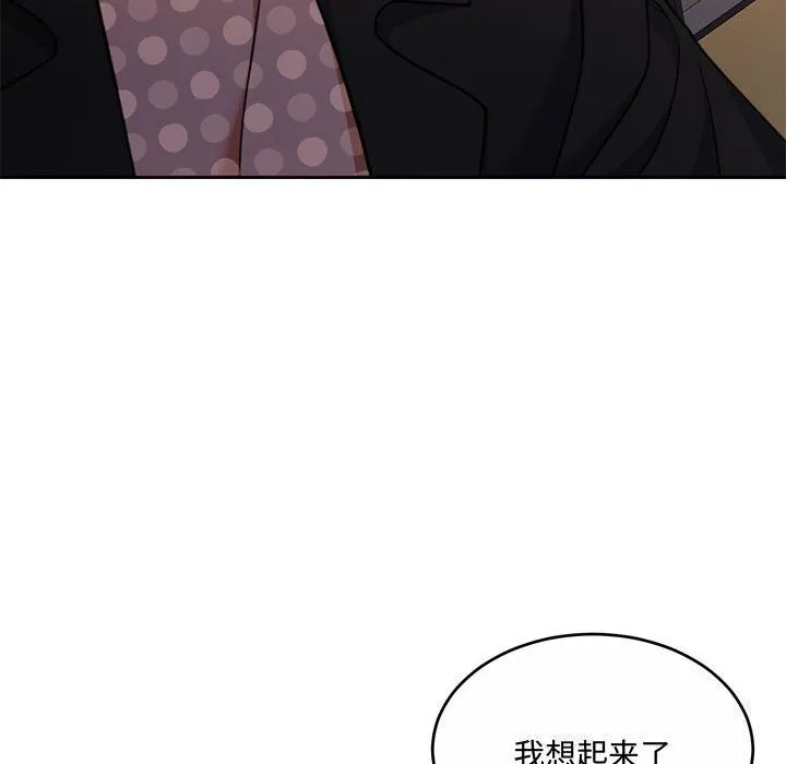 怀孕契约-第26話 - 图片 106