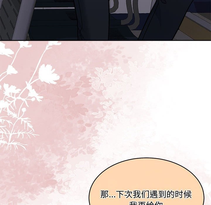 怀孕契约第26話