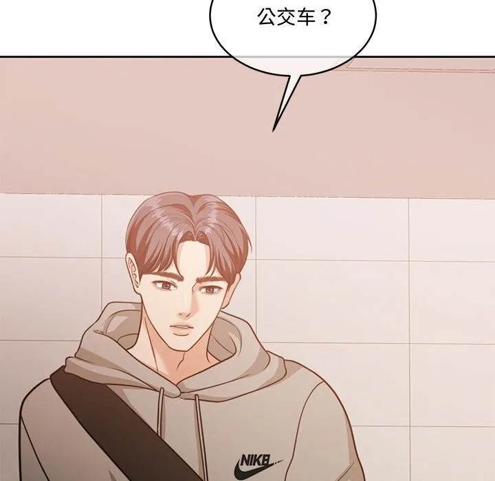 怀孕契约-第26話 - 图片 100