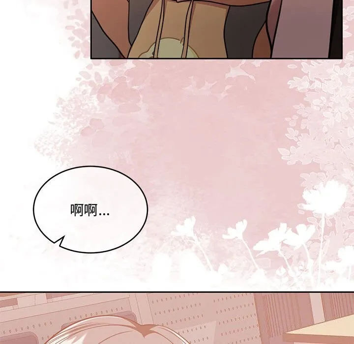 怀孕契约第26話