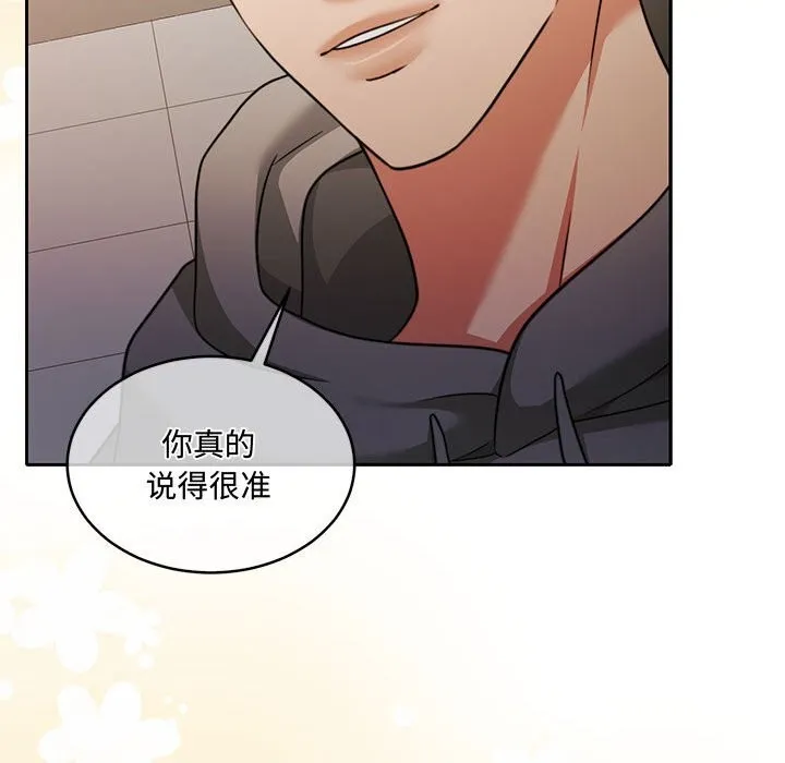 怀孕契约-第26話 - 图片 114