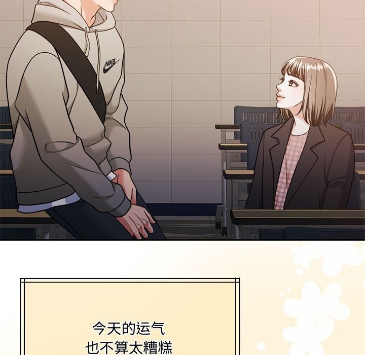 怀孕契约第26話