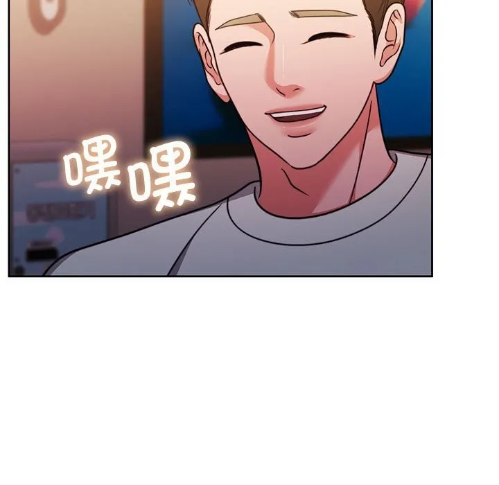 怀孕契约-第26話 - 图片 131