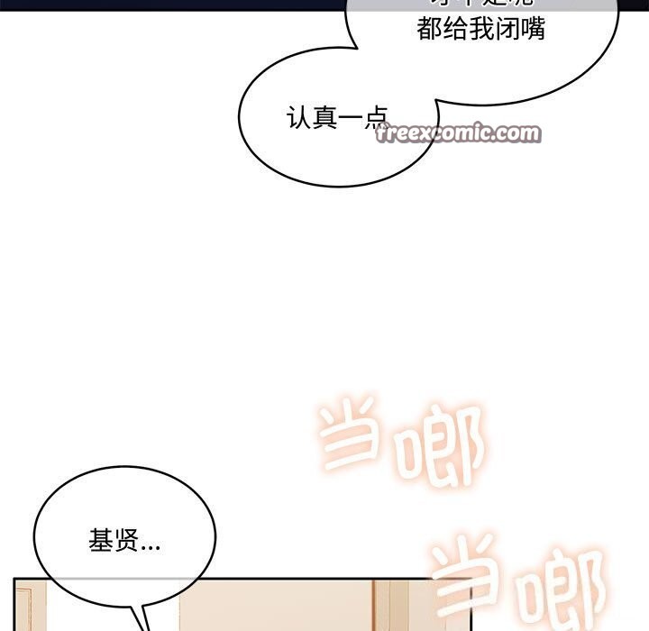 怀孕契约第26話