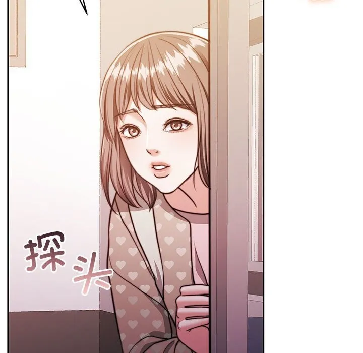 怀孕契约-第26話 - 图片 136