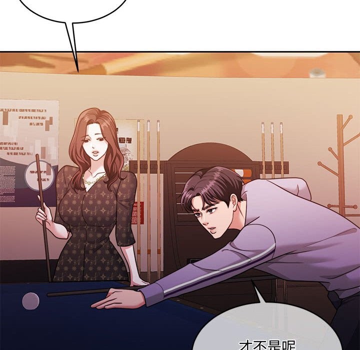 怀孕契约第26話