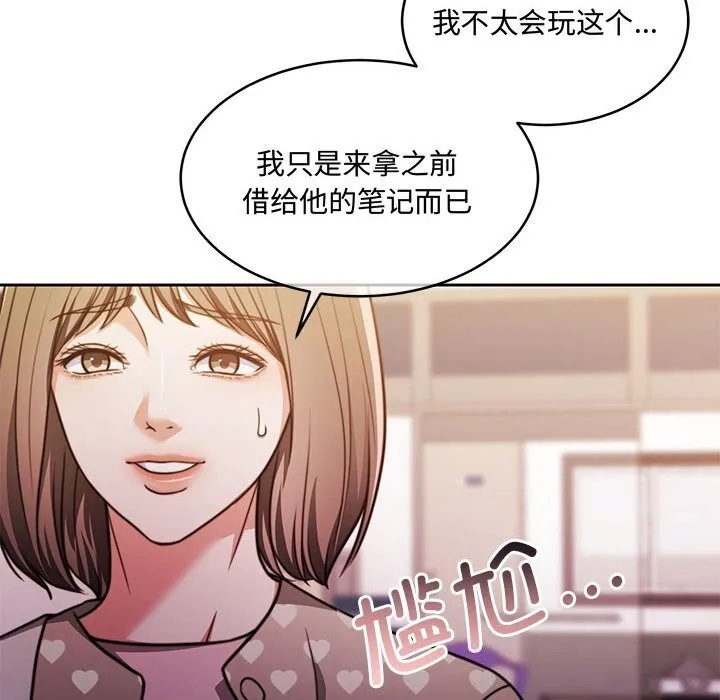怀孕契约-第26話 - 图片 147