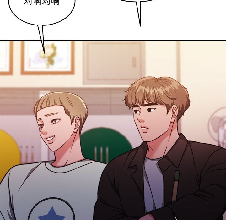 怀孕契约第26話