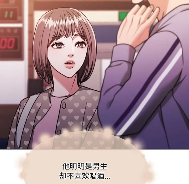 怀孕契约第26話