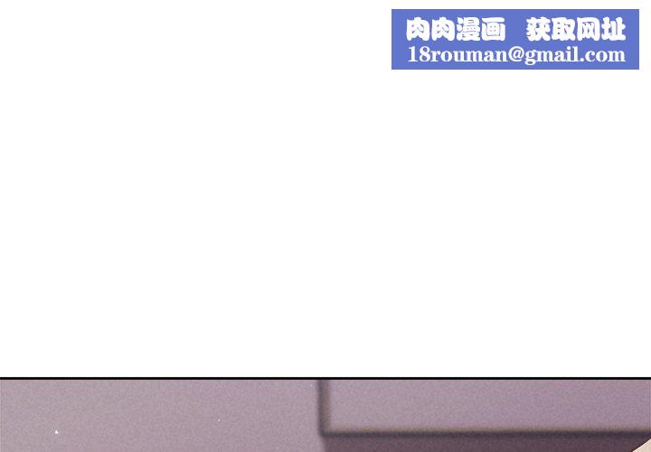 被吞噬的夜第27話