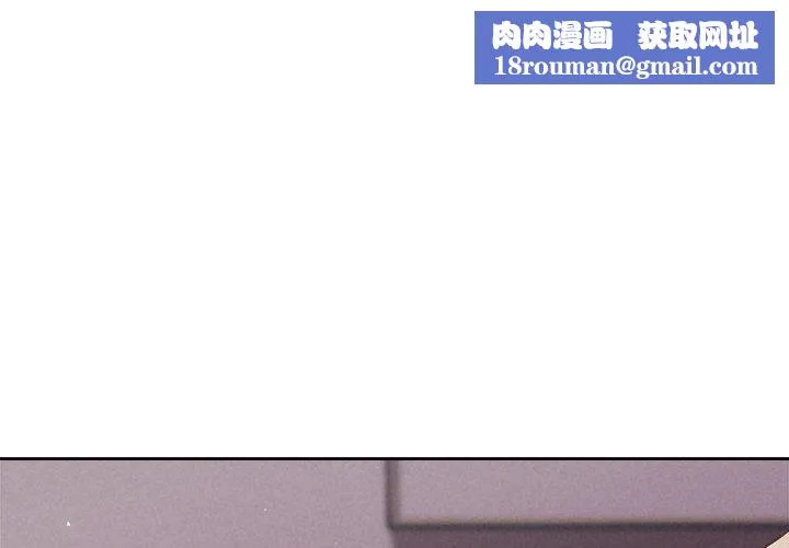 被吞噬的夜-第27話 - 图片 1