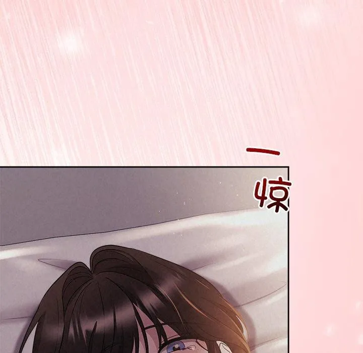 被吞噬的夜-第27話 - 图片 25