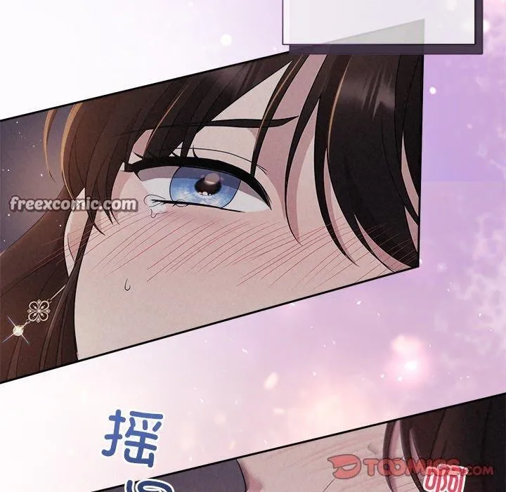 被吞噬的夜-第27話 - 图片 30