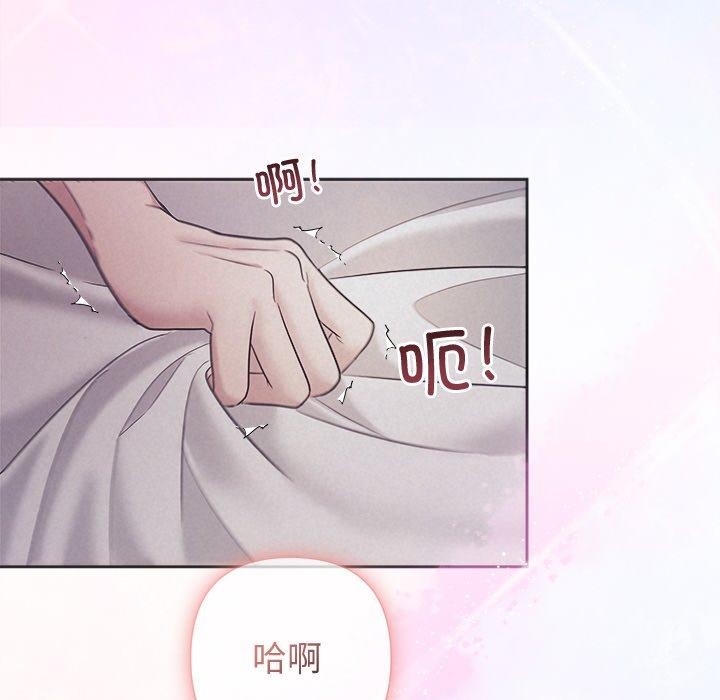 被吞噬的夜第27話