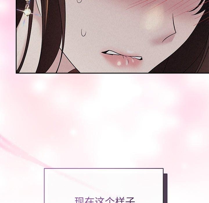 被吞噬的夜第27話